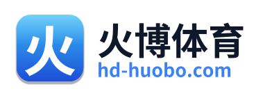 火博体育
